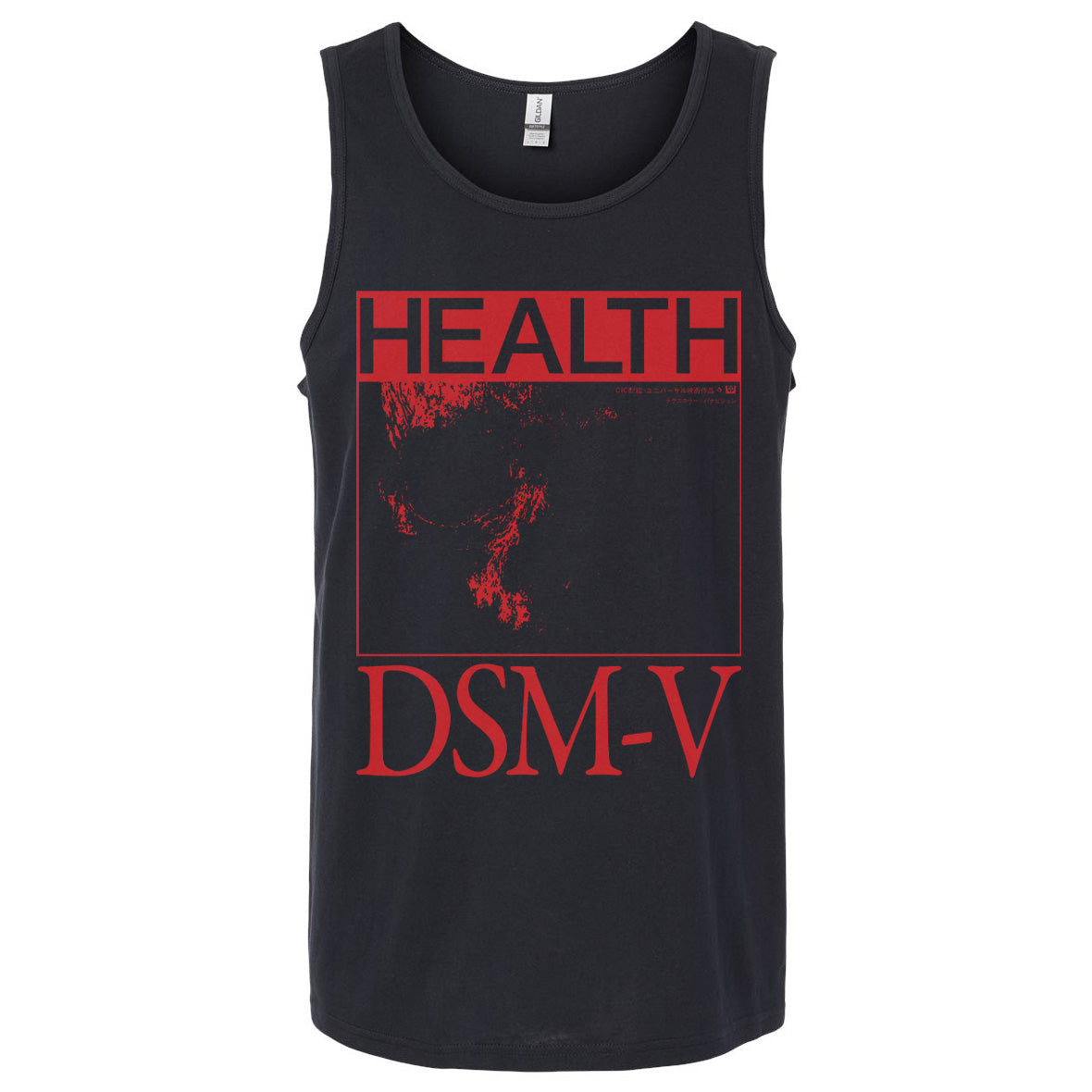 DSM-V MUSCLE SHIRT